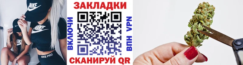 Магазины продажи наркотиков Валуйки ГАШИШ  Alpha PVP  Галлюциногенные грибы  МАРИХУАНА  МЕФ  АМФЕТАМИН 