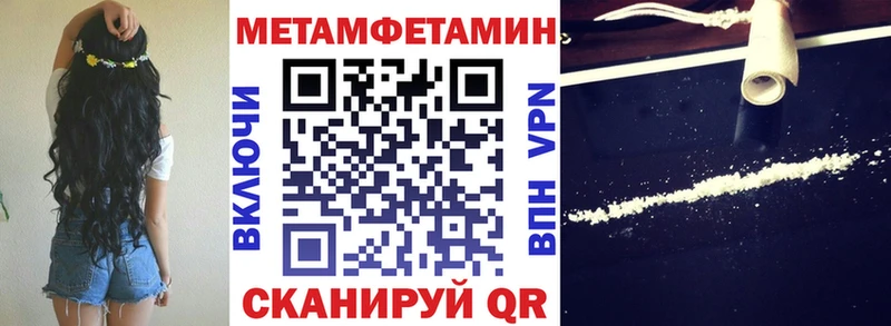 АМФ 98%  маркетплейс как зайти  Валуйки 