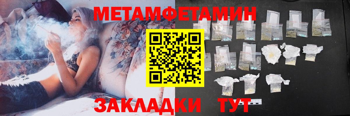 Amphetamine  Вход с VPN  Валуйки  Амфетамин VHQ  АМФ 