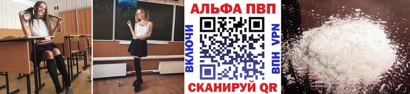 Alfa_PVP СК Валуйки