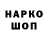Кодеин напиток Lean (лин) Tanya Aksenova