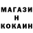 Метамфетамин витя HorNET Classic