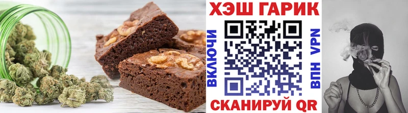 Cannafood конопля Валуйки