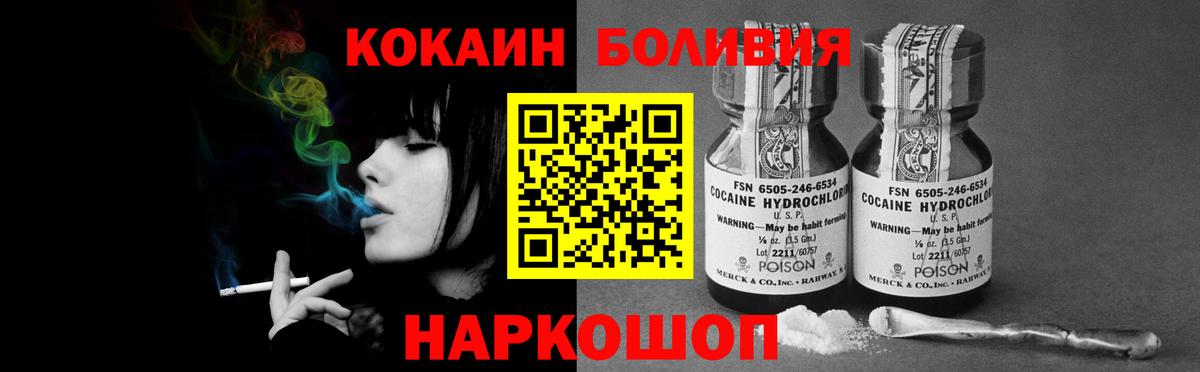 Валуйки  Кокаин 99%  КОКАИН 97%  Вход с VPN 