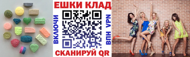 ЭКСТАЗИ 250 мг  это телеграм  Валуйки 