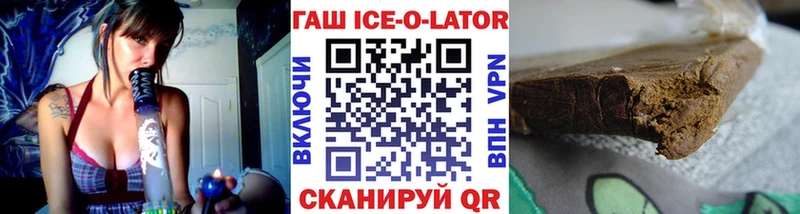 цена   Валуйки  ГАШИШ убойный 