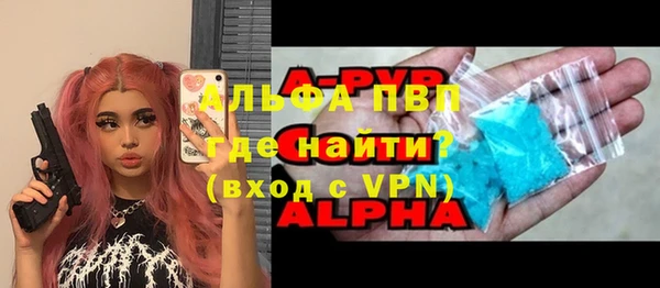 кокаин перу Бугульма