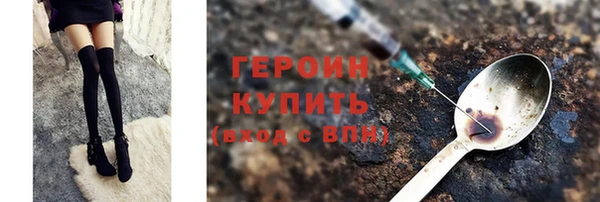 MDMA Premium VHQ Богородицк
