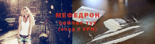MDMA Premium VHQ Богородицк