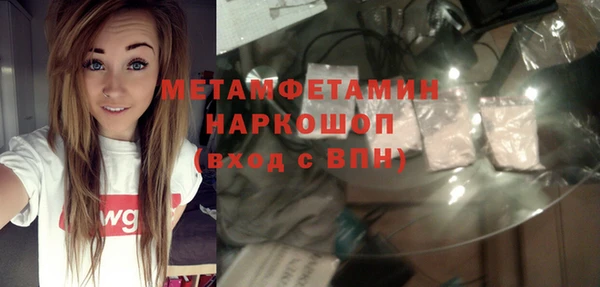 бошки Богданович