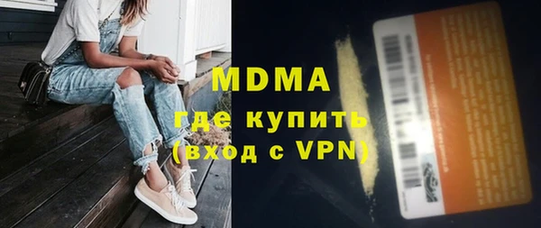 а пвп мука Богородск