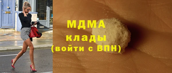 MDMA Premium VHQ Богородицк
