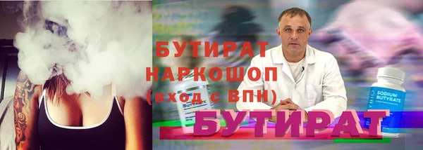 индика Бронницы