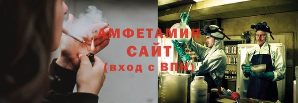 а пвп мука Богородск