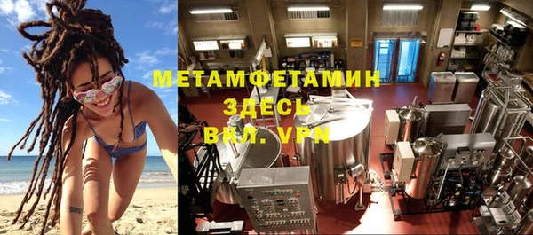 кокаин перу Бугульма
