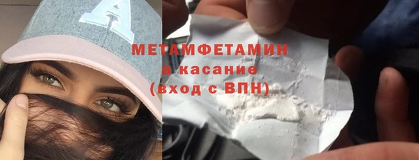 а пвп мука Богородск