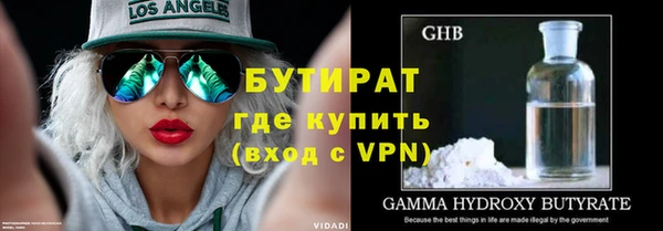 кокаин перу Бугульма