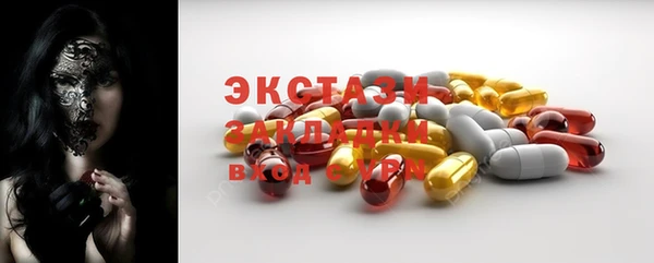 PSILOCYBIN Иннополис