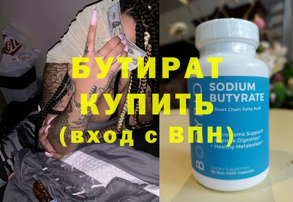 MDMA Premium VHQ Богородицк