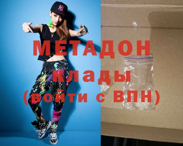 кокаин перу Бугульма
