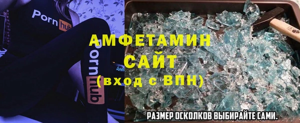 MDMA Premium VHQ Богородицк