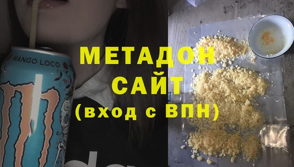 индика Бронницы