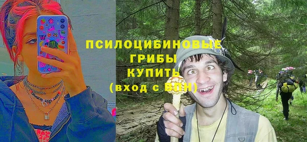 кокаин перу Бугульма