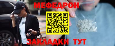 первитин Кулебаки
