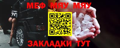 мефедрон Кумертау
