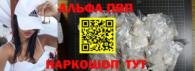 мефедрон Кумертау
