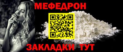 прущая мука Кунгур