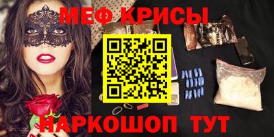 мефедрон Кумертау