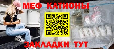 первитин Кулебаки