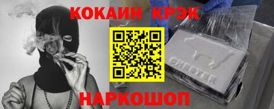 прущая мука Кунгур