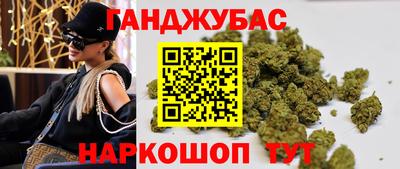прущая мука Кунгур