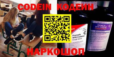 первитин Кулебаки