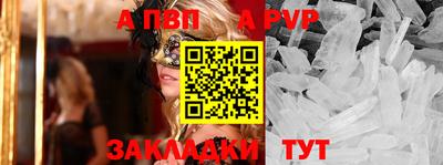 мефедрон Кумертау