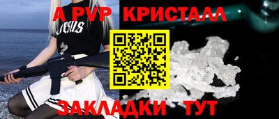 первитин Кулебаки