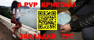 мефедрон Кумертау