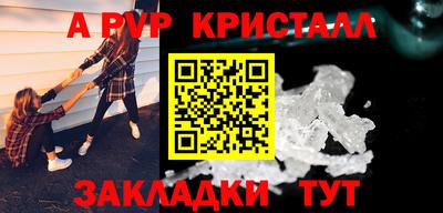 мефедрон Кумертау