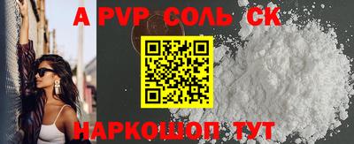 первитин Кулебаки