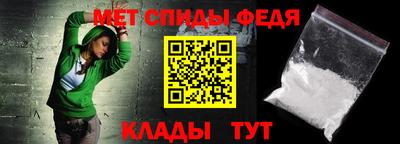мефедрон Кумертау