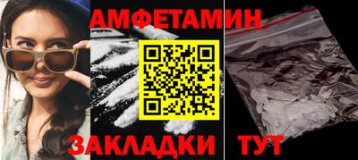 мефедрон Кумертау