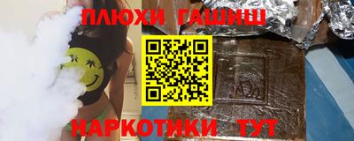 мефедрон Кумертау