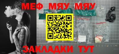 мефедрон Кумертау