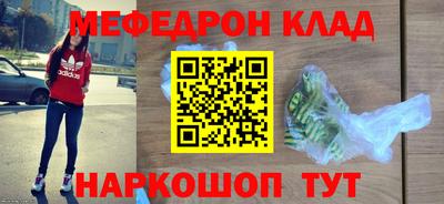 прущая мука Кунгур