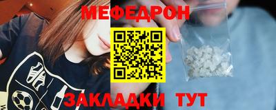 первитин Кулебаки