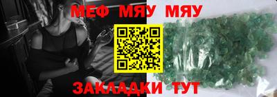 прущая мука Кунгур
