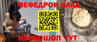 первитин Кулебаки