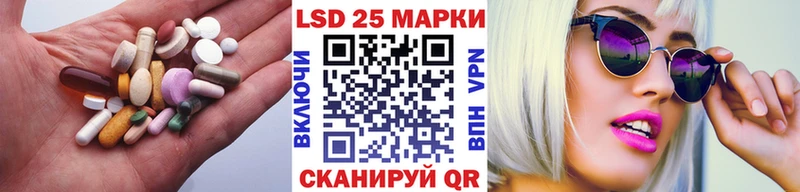 LSD-25 экстази ecstasy Валуйки